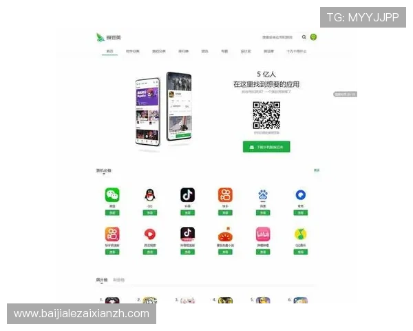 最新AGAPP官网下载地址，官方渠道确保软件正版与安全