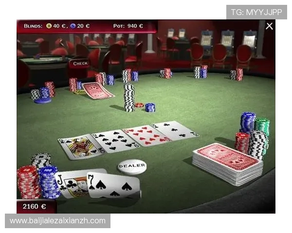 百家樂德州扑克：探索两款游戏的历史背景、发展趋势及未来潜力