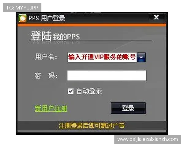 注册ag登录官网会员后如何进行账户登录与密码找回操作指南