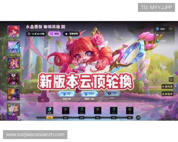 云顶出手机版：最新版本云顶游戏手机端全面上线