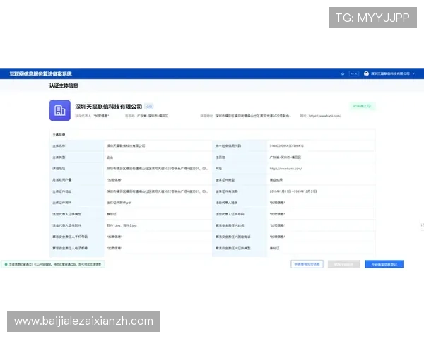 ag网址视讯平台最新安全指南帮助玩家轻松注册畅享高清直播体验