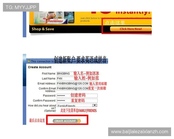 AG龙虎真人最新优惠活动与注册流程详尽指南帮助新手快速入门