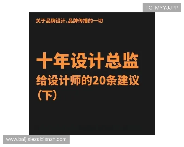 K8视讯大神为新手玩家提供详细操作指南与实用建议