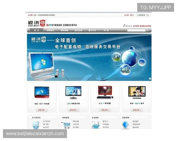 ag视讯欢迎你注册成为会员,享受专属优惠和优质的客户服务体验 ag视讯欢迎你注册成为会员,享受专属优惠和优质的客户服务体验
