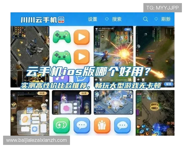 云顶集团官网下载ios官方最新版,安全稳定的游戏下载平台推荐 云顶集团官网下载ios官方最新版,安全稳定的游戏下载平台推荐