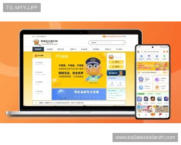 bg视讯登录入口官方最新安全稳定版本推荐，确保玩家畅享无忧游戏体验