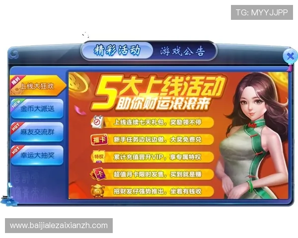 K8视讯官网最新优惠活动持续更新助力玩家享受更多专属福利