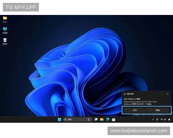 bb视讯app最新版本下载安装指南帮助玩家轻松体验高清流畅的线上娱乐体验