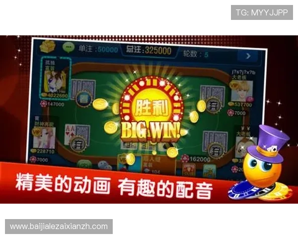 专业玩家推荐的真人赢三张游戏下载大全高效稳定操作体验尽在指尖 专业玩家推荐的真人赢三张游戏下载大全高效稳定操作体验尽在指尖