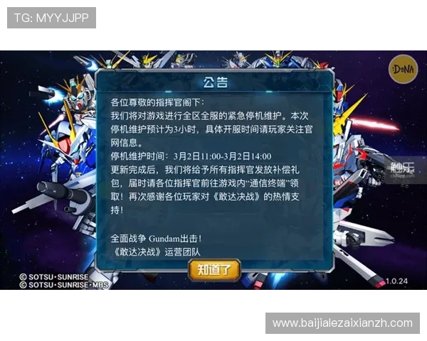 PA视讯安全策略优化指南帮助游戏运营方构建坚固的网络安全防线