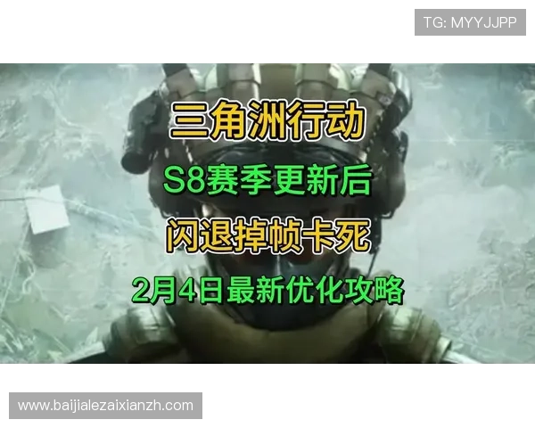 凯发旗舰厅真人平台最新版本更新内容与功能优化介绍