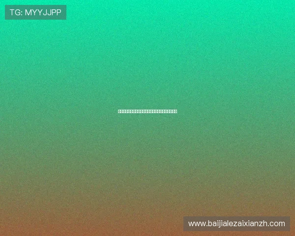 全面解析真人视讯注册游戏的玩法技巧与新手入门指南