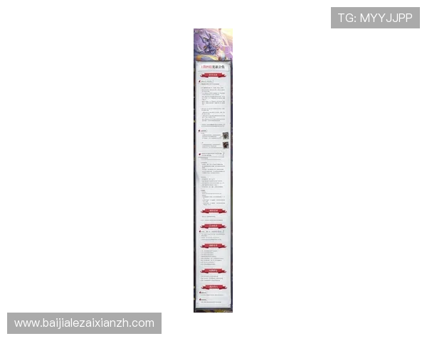 利发真人官方地址2024年最新版本，确保玩家顺利登录享受优质游戏服务