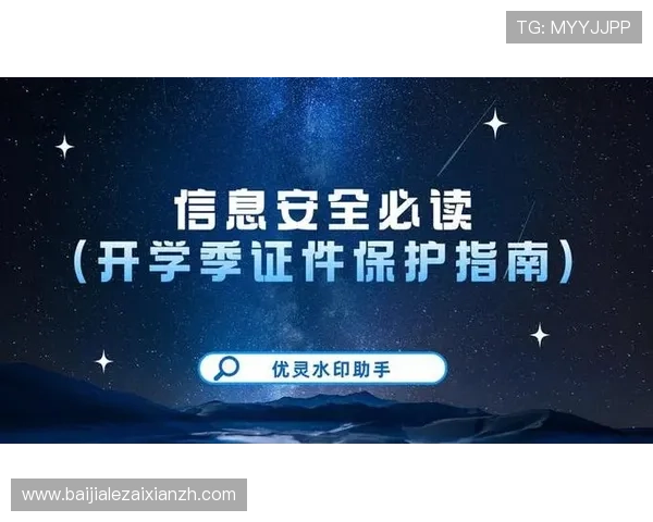 多宝真人官网入口最新安全稳定登录指南推荐