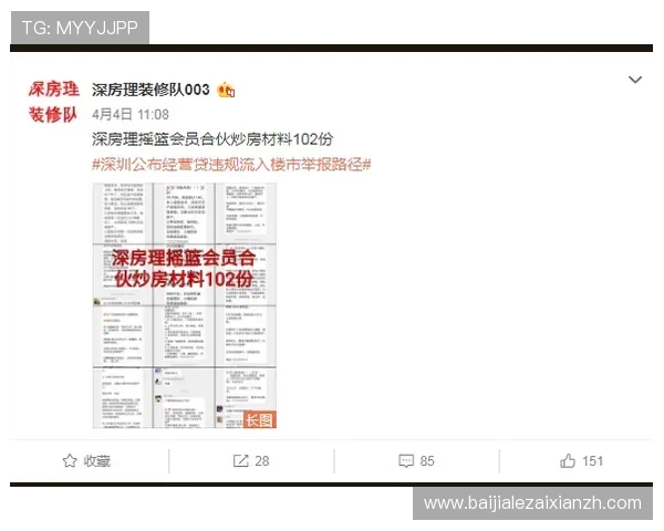 如何顺利进行AG真人人会员申请步骤详解及常见问题解决方案 如何顺利进行AG真人人会员申请步骤详解及常见问题解决方案