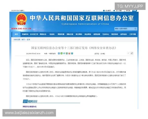 如何选择正规安全的AG视讯网址，确保您的游戏资金与个人信息安全