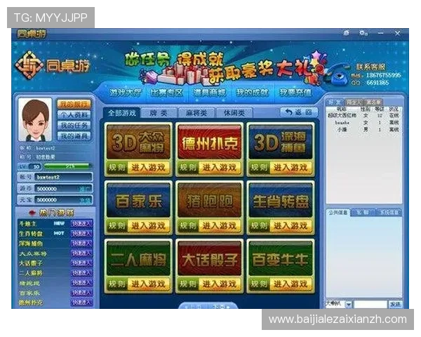 如何选择优质的K8真人棋牌平台保障您的游戏体验与资金安全