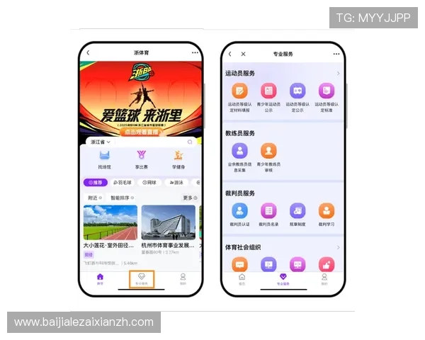 力量体育app官网最新版本上线，享受优质的运动体验与丰富的健身资源
