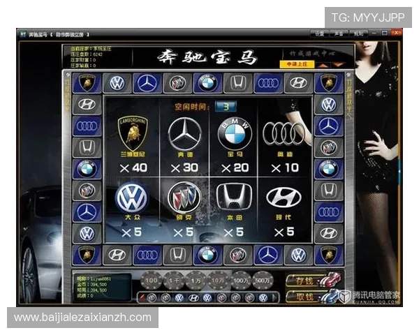 奔驰宝马游戏老虎机单机游戏详细攻略与玩法技巧全面解析