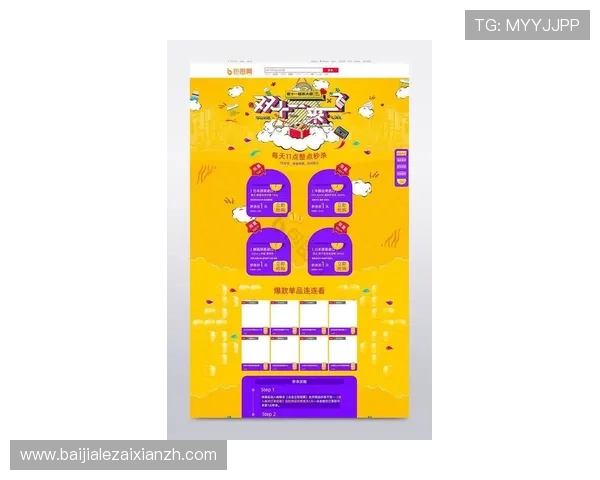 掌握k8官方网站首页的最新活动与优惠促销信息全方位解读