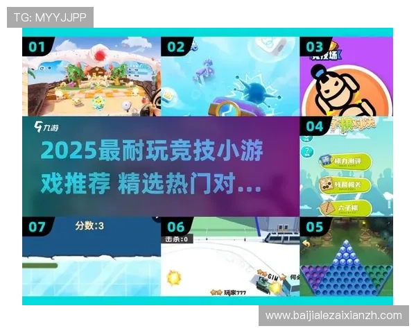 新快三小游戏常见问题解答，解决新手玩家的疑问让游戏更顺畅