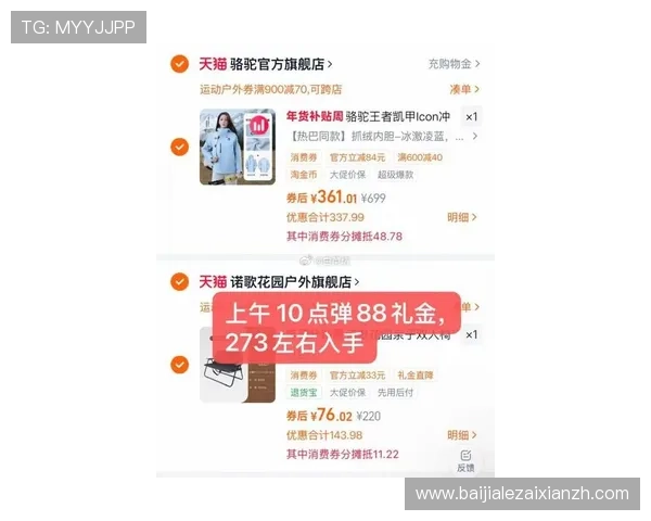 注册K8凯发官网账号后可以领取的最新优惠活动介绍 注册K8凯发官网账号后可以领取的最新优惠活动介绍