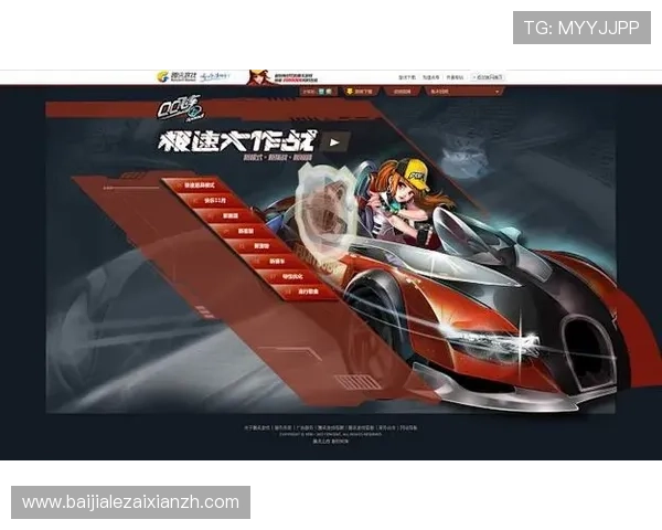 爱游戏体育登陆网址官方入口2024年最新版本，提供极速登录体验与丰富赛事资源