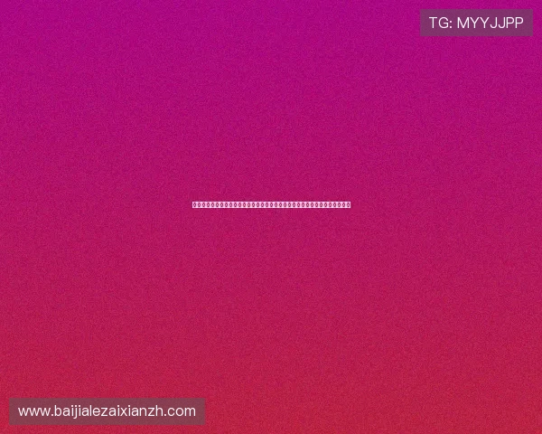 尊龙凯时真人游戏玩法详解，丰富多样的真人娱乐项目满足不同玩家的娱乐需求