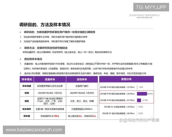 完美视讯网站用户评价与反馈汇总帮助新用户快速了解平台优势