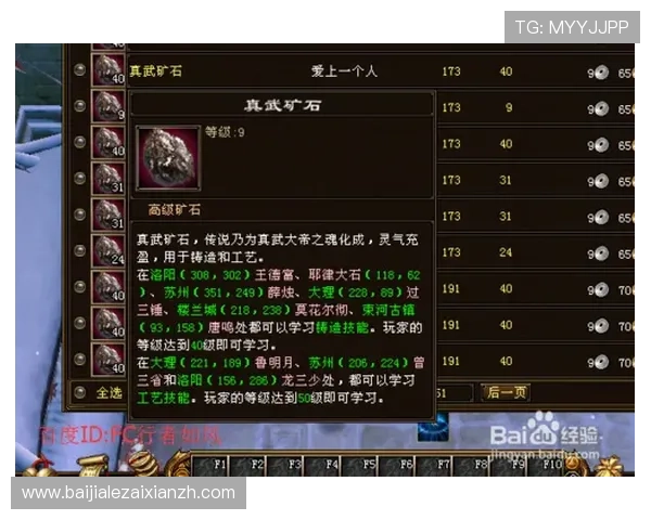 爱游戏官网首页登录账号详细流程与常见问题解答指南