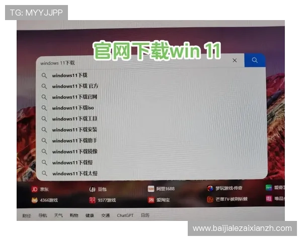 极飞视讯下载官方渠道,确保安全无病毒的下载安装步骤详解 极飞视讯下载官方渠道,确保安全无病毒的下载安装步骤详解