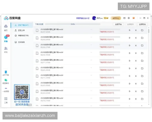 凯发旗舰厅客户端下载不了的原因分析与快速解决方法详解 凯发旗舰厅客户端下载不了的原因分析与快速解决方法详解