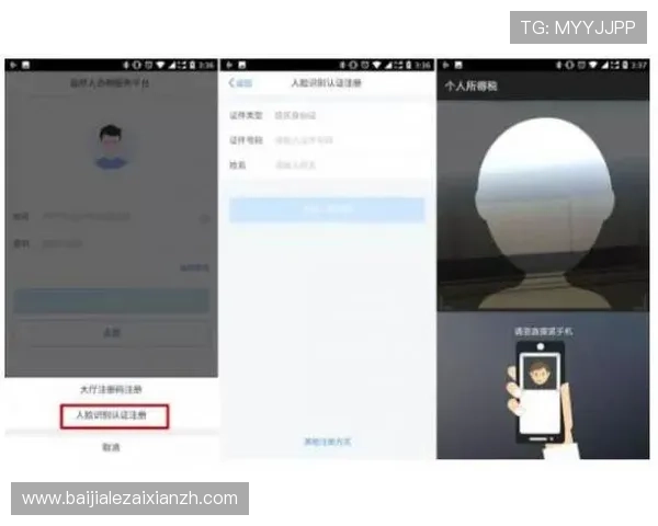 现金真人app下载安装流程详解，轻松开启高收益在线娱乐体验