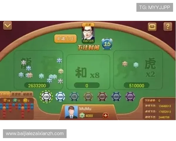 百家乐龙虎斗玩法详解：掌握技巧轻松赢取高额奖金