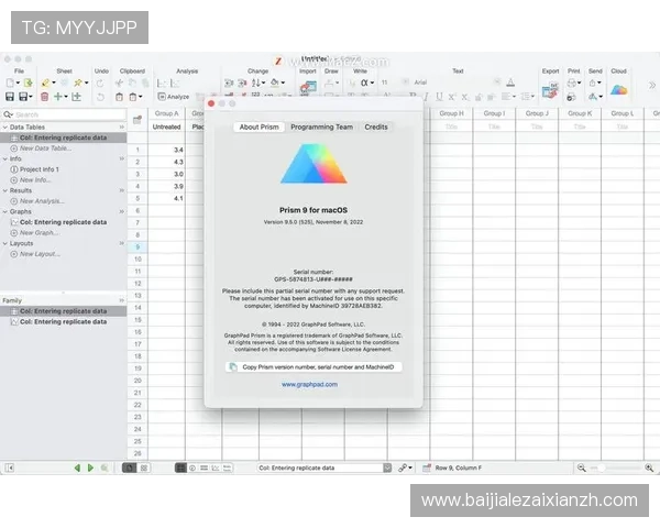上ag真人必赢方法：结合数据分析的科学玩法详解