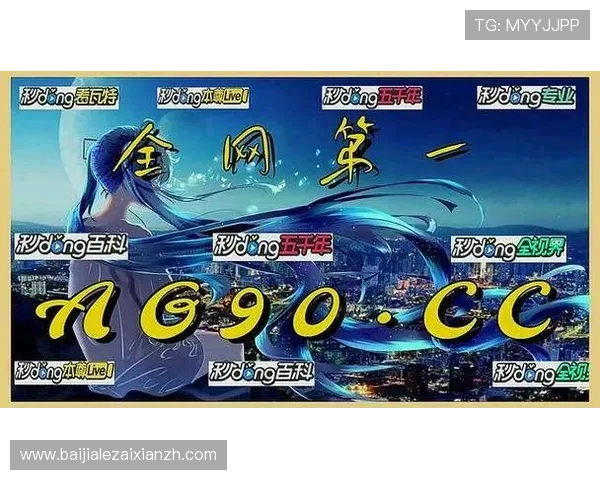 AG真人娱乐官网平台最新安全保障措施全面升级,保障玩家资金与信息安全