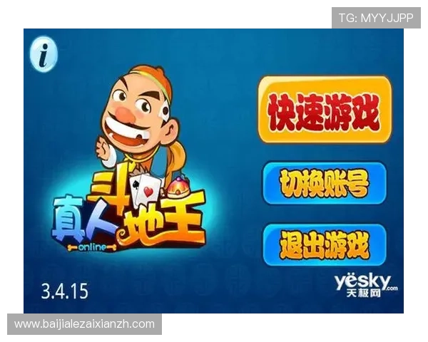 国际真人手机安装培训教程让您快速成为专业真人游戏平台安装高手 国际真人手机安装培训教程让您快速成为专业真人游戏平台安装高手