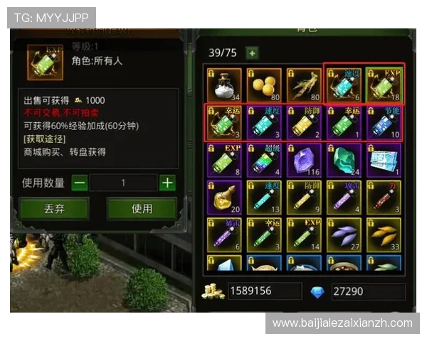 专业真人百家家乐网站攻略指南,助你轻松赢取丰厚游戏奖励与奖金