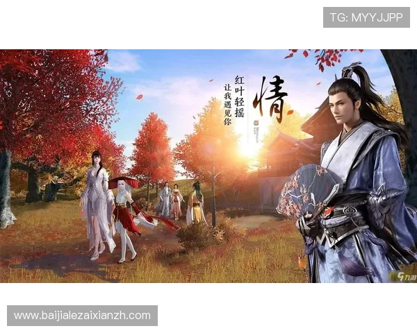 九游真人会官方网站入口访问指南，帮助新手快速找到官方入口地址