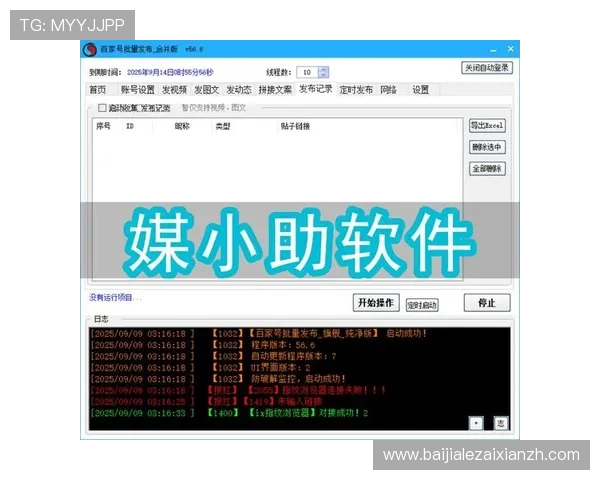 极速百家乐官网app支持多平台同步登录，随时随地畅享极速娱乐体验