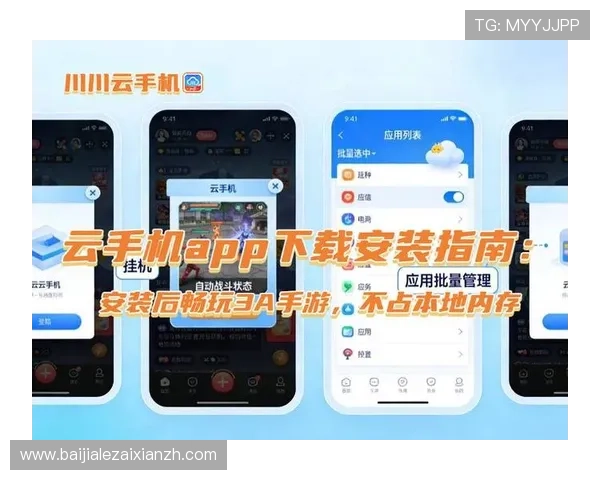 真人注册中心app下载安装指南,详细步骤帮助新手快速注册畅玩热门游戏 真人注册中心app下载安装指南,详细步骤帮助新手快速注册畅玩热门游戏