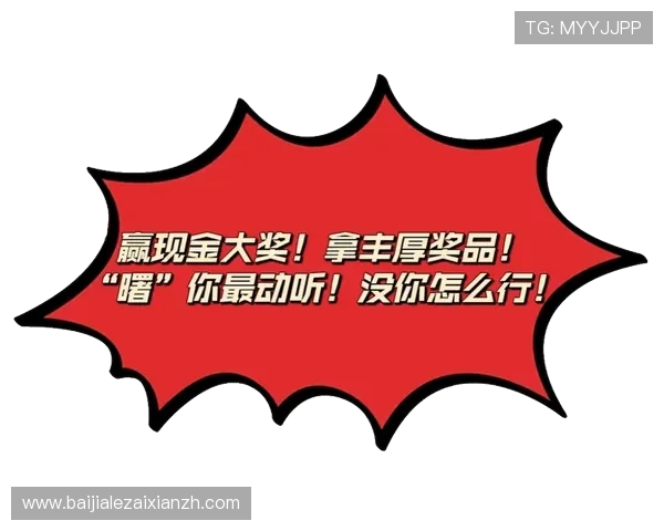 真人视讯国际官网入口最新优惠活动不断，助你轻松赢取丰厚奖励，提升游戏体验与收益