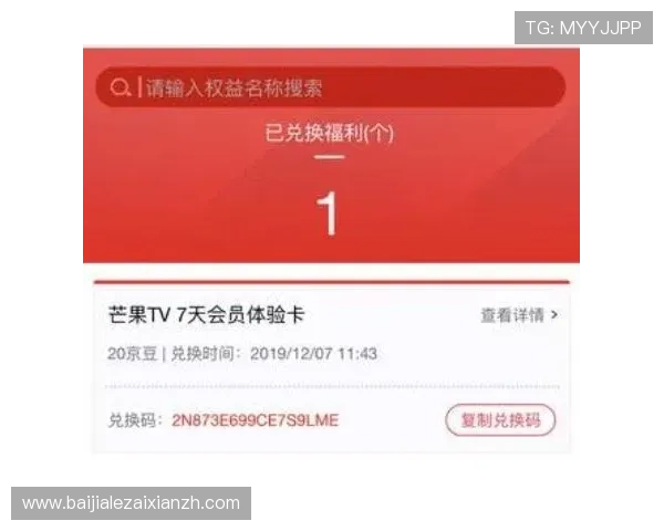解决AG视讯会员登录常见问题，确保顺畅无忧的娱乐体验