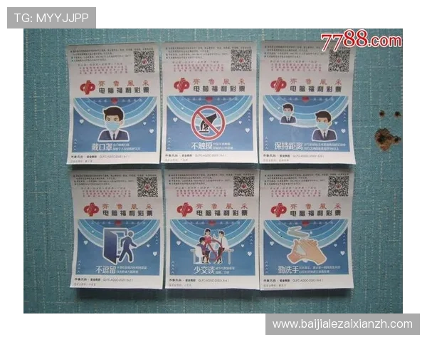 如何通过官方网站查询真人彩票平台的最新信息确保账号安全与资金安全