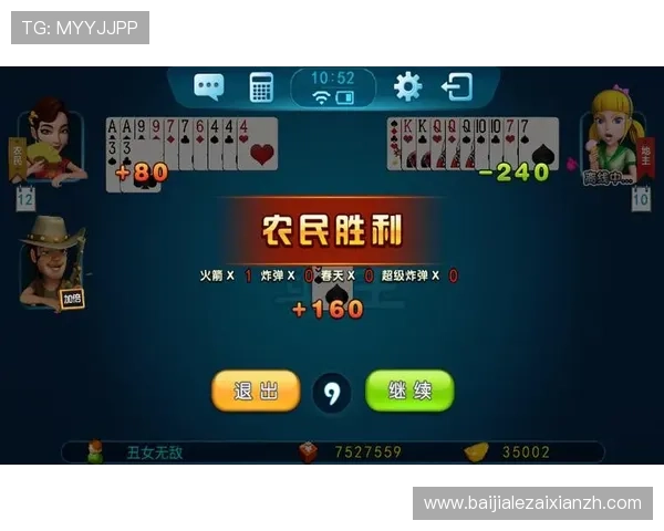 官方正版真人版斗地主免费下载，享受高清画质和流畅操作带来的极致游戏体验