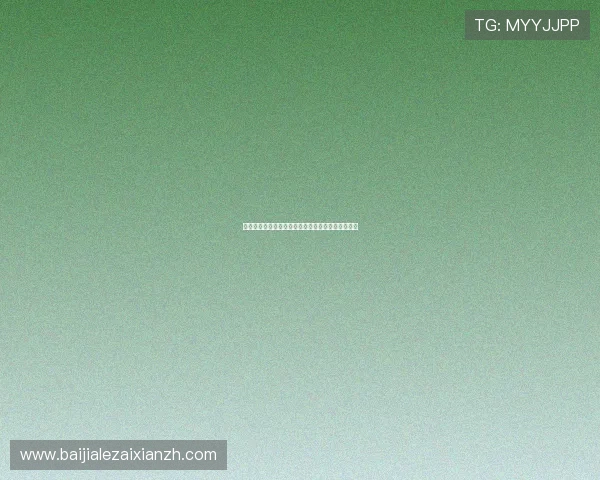 结合百家乐技巧与数学知识提升游戏胜率的策略指南