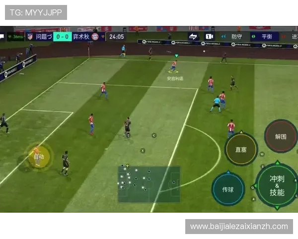 真人足球在线提供多样化的比赛模式和实时对战功能满足不同玩家需求