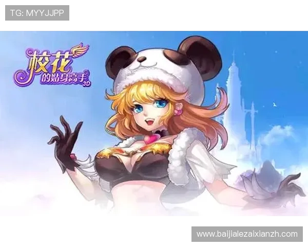 在ob视讯体育官网平台上轻松注册，快速开启您的精彩游戏之旅，享受优质的用户体验