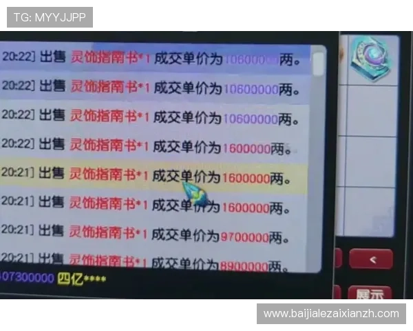 掌握百家乐凯利公式，帮助玩家实现稳健盈利的实用技巧分享