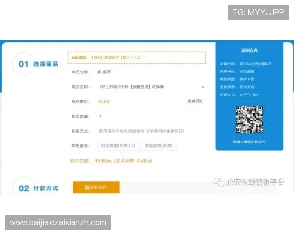 欧宝真人会员注册不了的原因分析及快速解决方案,确保顺利登录体验 欧宝真人会员注册不了的原因分析及快速解决方案,确保顺利登录体验